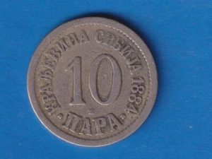 SRBIJA KRALJEVINA - 10 PARA 1884 ( KO 1396 ) - Picture 1 of 2