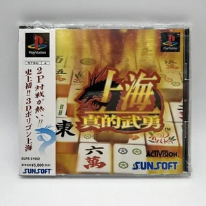 NEW PlayStation 1 PS1 SHANGHAI MATEKIBUYU SLPS01552 1998 Activision Sealed  - Picture 1 of 3