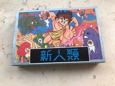 SHINJINRUI Shin Jinrui Famicom Nintendo Adventures Dino Riki - Bild 1 von 4