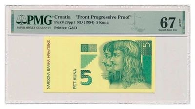 CROATIA banknote 5 Kuna 1993 front proof PMG grade MS 67 EPQ Superb Gem Unc - Image 1 of 4