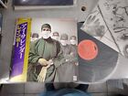 Regenbogen - schwer zu heilen - Japan 1981 - OBI - Polydor 28 mm 0018 japanisch selten