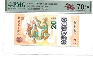 2024 CHINA "Year of the Dragon" 20 Yuan Pick#918 PMG 70 EPQ UNC