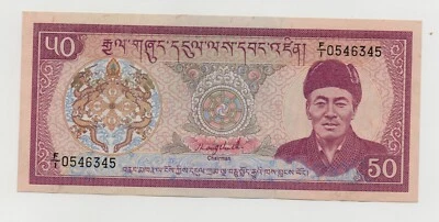 BUTHAN 50 NGULTRUM 1985 PICK 17A LOOK SCANS - Image 1 of 2