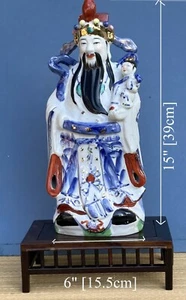 Chinese Royal Figurine - Picture 1 of 11