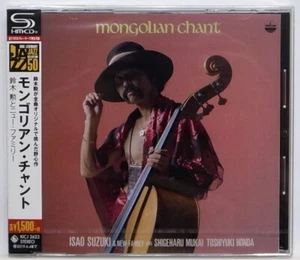 NEW CD / ISAO SUZUKI & NEW FAMILY / MONGOLIAN CHANT / KING JAPAN KICJ2623 - Imagen 1 de 2