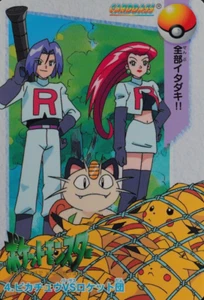 Pokemon Card Pikachu vs Team Rocket 4 Bandai Carddass Anime Collection F6081 - Picture 1 of 4