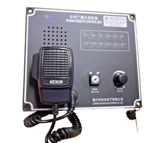 JIAXING KEXUN ELECTRON KG-1ZYQ PA Main Remote Control Box - Picture 1 of 5