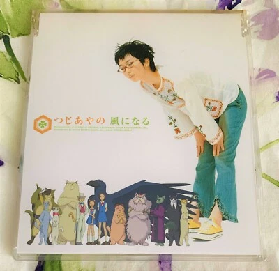 Le royaume des chats - Maxi CD du générique - The cat's return - Studio Ghibli - Photo 1/2