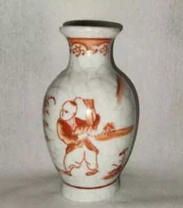 Vintage Miniature Japanese Martial Arts Bud Vase 3.75”T 1.75”W - Picture 1 of 11