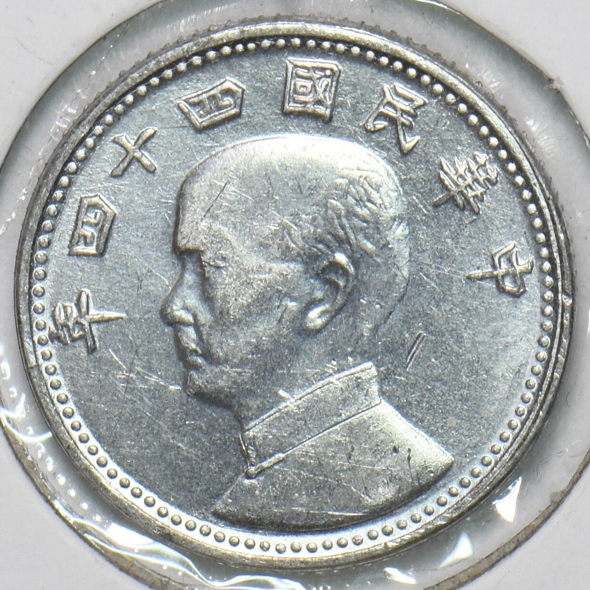 1955 中国硬币| eBay