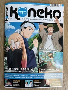 Koneko Ausgabe Nr. 129 Magazin Japan, Popkultur, Anime, Manga 2025 - Bild 1 von 1