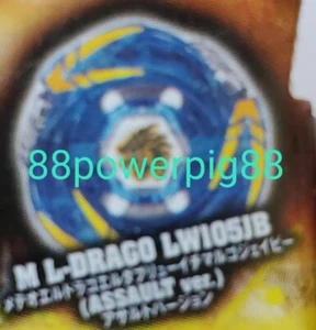 Takara Tomy MFB Beyblade BB-123 Random Booster M L-Drago LW105JB US Seller - Picture 1 of 1