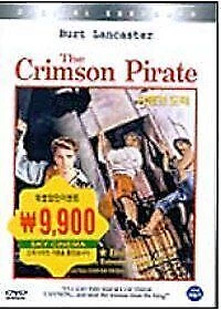 The Crimson Pirate Original Theatrical Release IMPORT All-region DVD