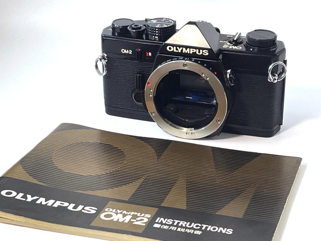 Olympus OM-2 一眼レフカメラ およそ半世紀という時を超え、いま手に入れる満足感｜オリンパス
