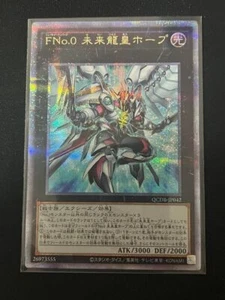 Yu gi oh card Number F0 Utopic Draco Future QCDB-JP042QCSER Quarter Century Rare - Picture 1 of 1