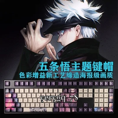 Gojo Satoru Keycaps Jujutsu Kaisen Animation Homeboy Mute Wear-resistant PBT Set - Image 1 of 4