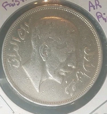 Iraq - 1932 Large Silver Riyal - Scarce - Image 1 of 2