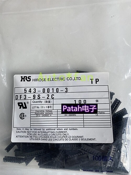 For 100 pcs/1 pack DF3-9S-2C connector - Image 1 of 1