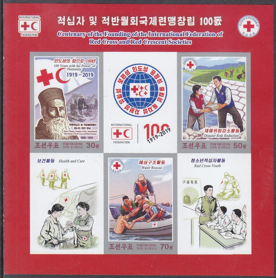 Corea - 2019 Imperforado - MNH - (SS M5223A) Cruz Roja Foto 1 de 1