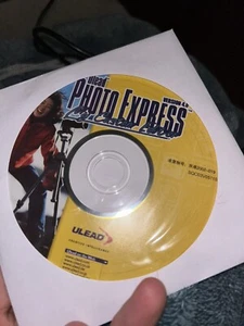 Photo Express Version 4.0 - Picture 1 of 3