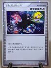 Pack collection Holo Distortion Espace-Temps 012/012 carte Pokémon japonaise EXC Y87