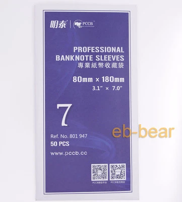 50 Pcs Currency Banknote Sleeves Holder Paper Money Collection Bag 7# 80mm*180mm - Image 1 of 4