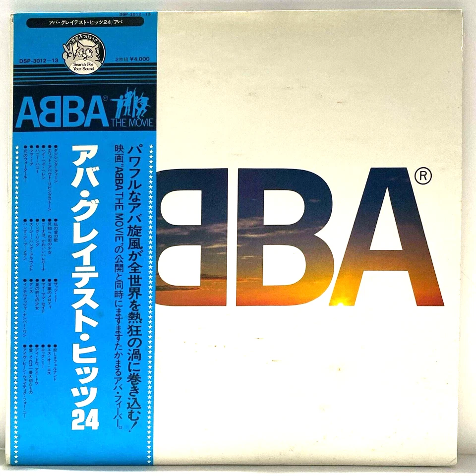 ABBA - ABBA's Greatest Hits 24 - Japan Vinyl Insert BLUE OBI 2 LPs - DSP-3012-13 - Image 1 of 4