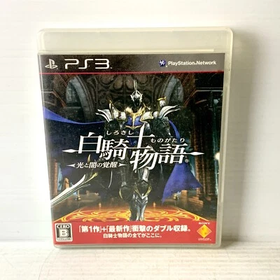 White Knight Chronicles II + Manual - PS3 - NTSC-J - Free Postage! Foto 1 de 4