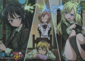 cartella archivio trasparente Boku wa Tomodachi ga Sukunai anime Mikazuki Yozora Sena - Foto 1 di 2
