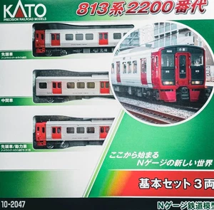 Kato 10-2047 813 Series 2200 Type, 3-Car Basic Set N Scale - Picture 1 of 1