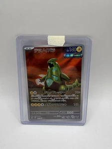 Iron Thorns 077/071 Sv5m: Cyber Judge Holo (Japanese) - Picture 1 of 2