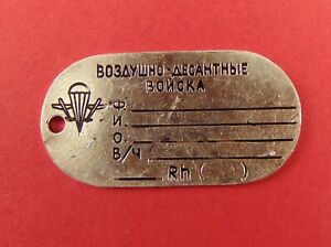 Russian Soviet Airborne Spetsnaz Paratrooper Dog Tag soldier Badge unissued Cool