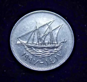 1997 Kuwait 50 Fils Coin - Picture 1 of 4