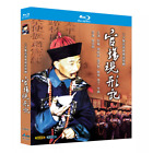 1996 Chinese Drama Guan Chang Xian Xing Ji Blu-Ray Free Region Chinese Sub Boxed