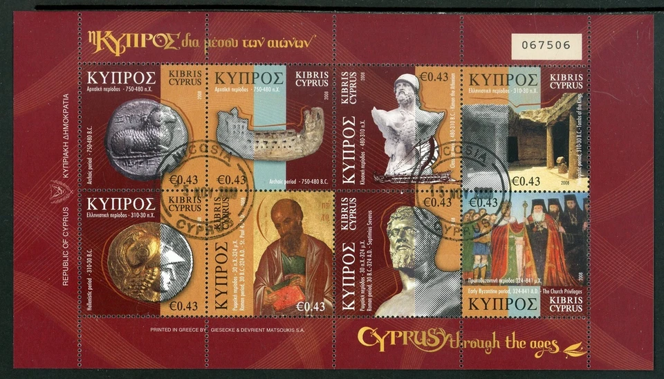 Cyprus Scott #1076-2 USED S/S Cyprus Through the Ages CV$15+ 463864 - Image 1 of 1