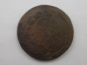 1769 RUSSIAN EMPIRE 5 KOPEKS - EM Mint- HUGE SCARCE TYPE Coin - Big Value - Picture 1 of 2
