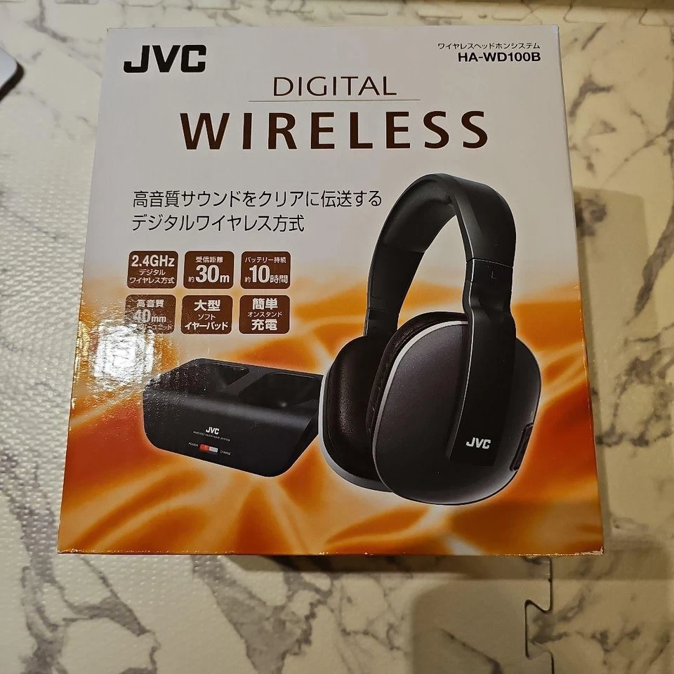 JVC Digital Wireless Headphones HA-WD100B - image 1 of 1