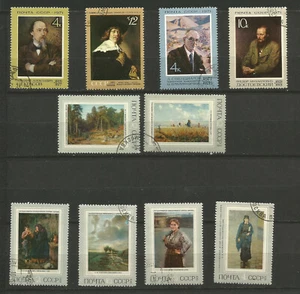 Russie 1971 tableaux 10 timbres oblitérés /T6581 - Picture 1 of 1