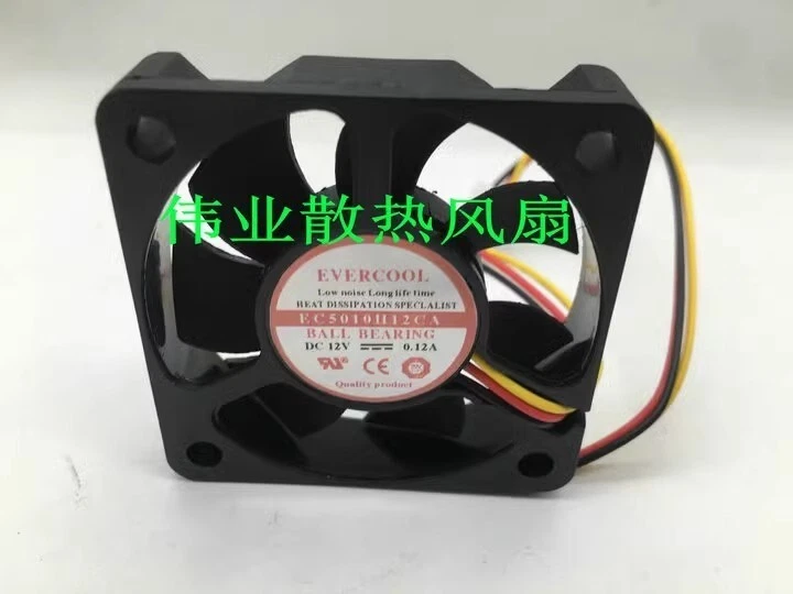 EVERCOOL EC5010H12CA DC12V 0.12A 5010 5CM 3-Wire CPU Fan - Image 1 of 4