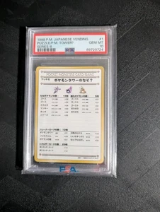 1998 Pokemon Japanese Vending Series 3 Puzzle Tower PSA 10 Gem Mint - Bild 1 von 2