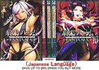 World's End Harem Fantasia  Vol.1-15 Japanese Comic Manga Book Anime Set