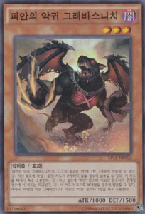 [EP15-KR002] YUGIOH Super Rare Graff, Malebranche of the Burning Abyss Korean - Imagen 1 de 1