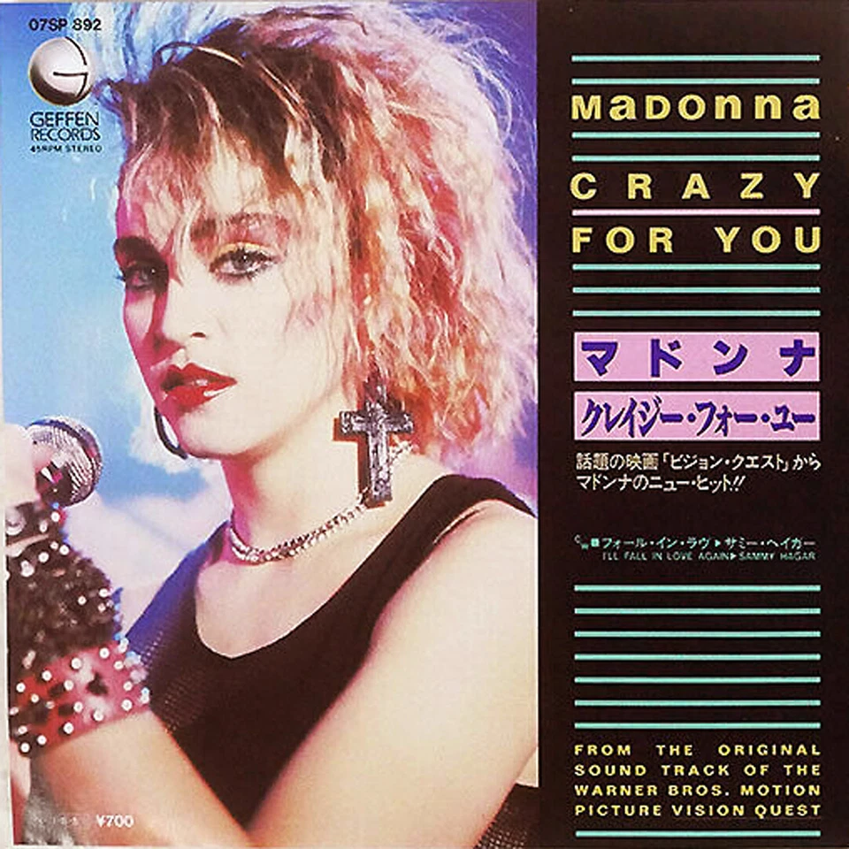 MADONNA/SAMMY HAGAR "Crazy For You" 1988 Japan ONLY w/ps/lyrics Van Halen - Image 1 of 2