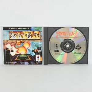 CRASH'N BURN 3DO 3d - Picture 1 of 2