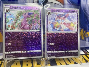 Espeon CBB2C-0506/15 y Sylveon 0906-15✨Star Holo✨Pokemon TCG✨Gem Pack Vol 2✨ - Imagen 1 de 7