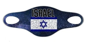 Israel Flag Face Mask Protective Washable Reusable Unisex Breathable Printed - Picture 1 of 1