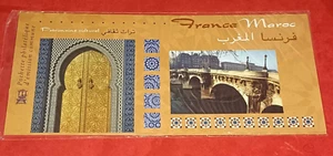 Pochette Philatélique - Patrimoine culturel - France Maroc - Série Complète - Bild 1 von 2