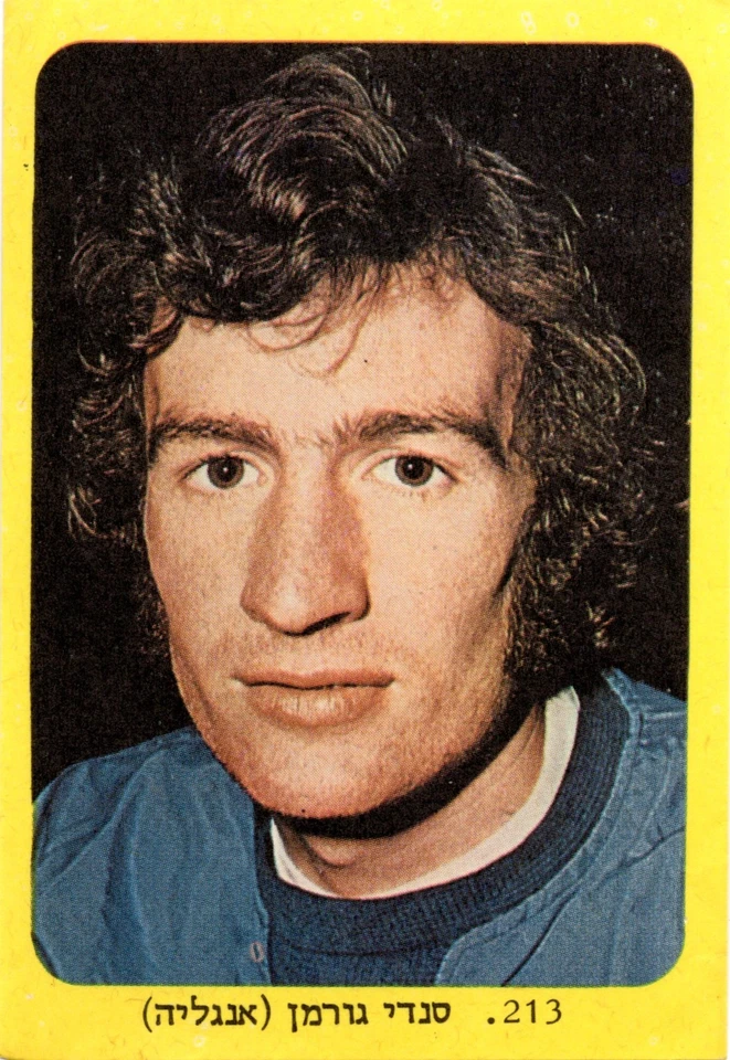 Vintage Rare 1974 Sandy Jardine Israel Album Card Hebrew Soccer Rangers Scotland - Image 1 of 2
