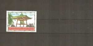 UNO Genf Michelnummer  494    postfrisch  (europa:29264) - Bild 1 von 1