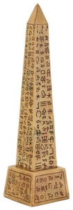 Brauner Ägyptischer Obelisk Sammelfigur - Bild 1 von 1